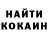 Cocaine FishScale Slava U