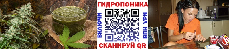 где продают Белая Калитва Canna-Cookies марихуана