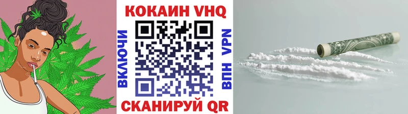 Cocaine 98%  Белая Калитва 