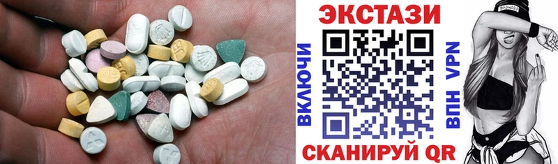 Ecstasy Cube  хочу наркоту  Белая Калитва 
