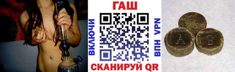 ГАШ Premium  Белая Калитва 