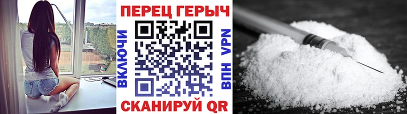 Героин гречка  Белая Калитва 