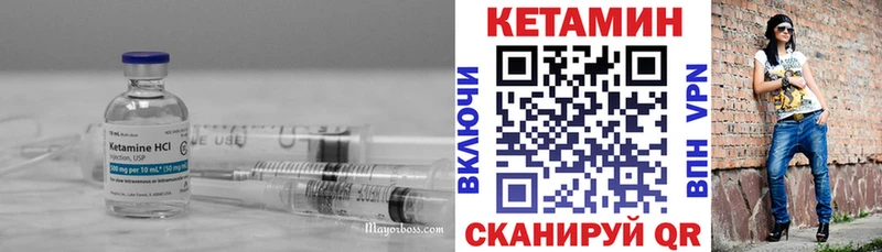 Кетамин ketamine  даркнет как зайти  Белая Калитва 