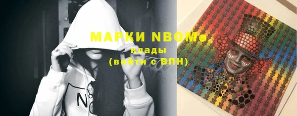 марки lsd Абдулино