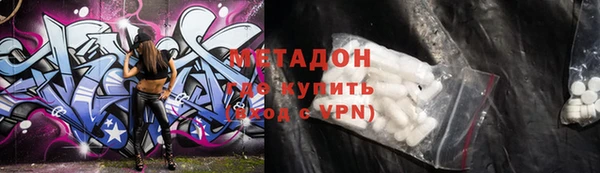 наркотики Абаза
