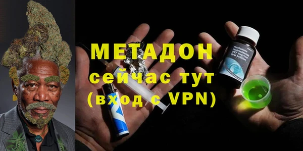 наркотики Абаза