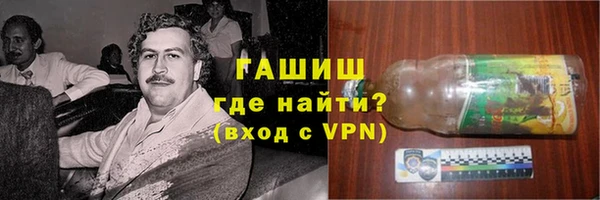 наркотики Абаза