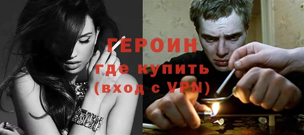 наркотики Абаза