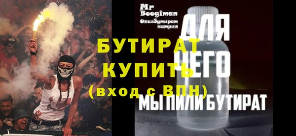 Альфа ПВП Абинск