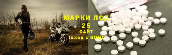 наркотики Абаза