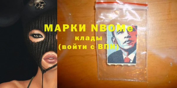 марки lsd Абдулино