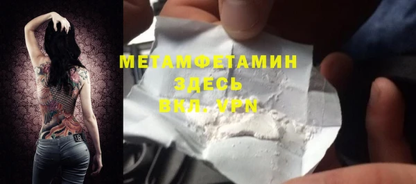 марки lsd Абдулино