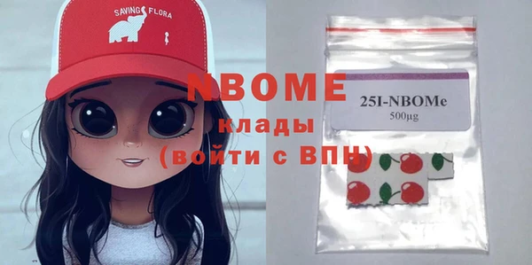 Альфа ПВП Абинск