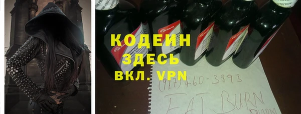 наркотики Абаза