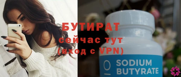 Альфа ПВП Абинск