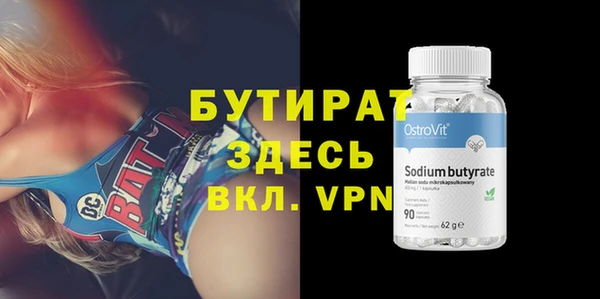 наркотики Абаза