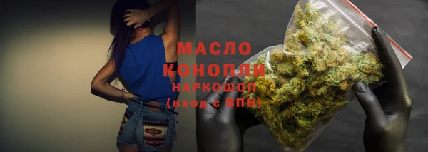 наркотики Абаза