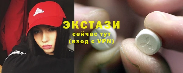 марки lsd Абдулино