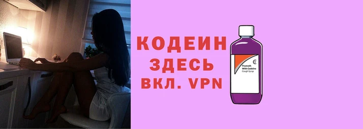 наркотики Абаза