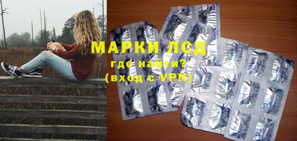 марки lsd Абдулино