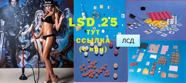Альфа ПВП Абинск