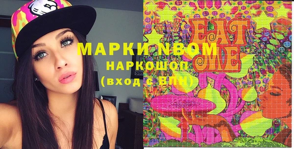 марки lsd Абдулино