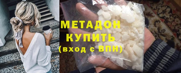 MDMA Premium VHQ Костерёво