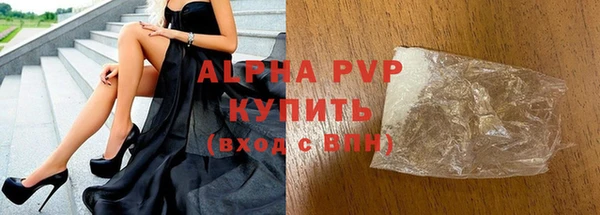 наркотики Абаза