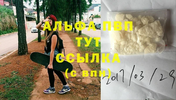Альфа ПВП Абинск