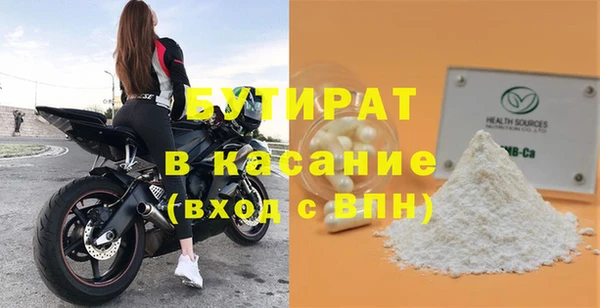 марки lsd Абдулино