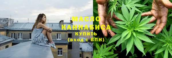 наркотики Абаза