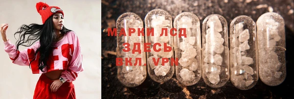 наркотики Абаза