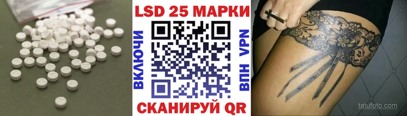 хочу наркоту blacksprut ССЫЛКА Лсд 25 экстази ecstasy Белая Калитва