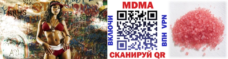 MDMA crystal  мориарти как зайти  Белая Калитва 