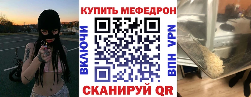 Меф кристаллы  Белая Калитва 